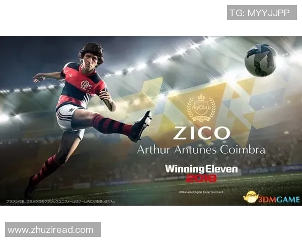 日本足球明星浩斯的传奇之路与未来展望解析 日本足球明星浩斯的传奇之路与未来展望解析