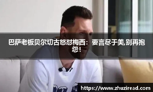 新利体育
