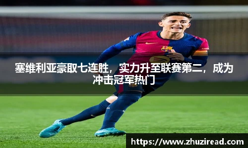 新利体育