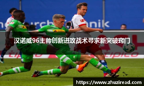 新利体育