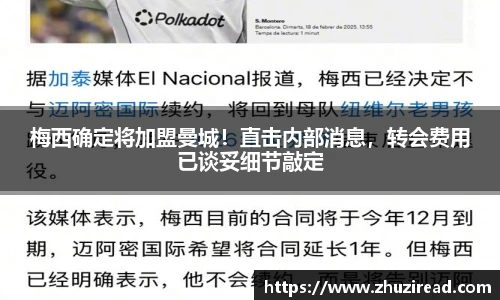 新利体育官网