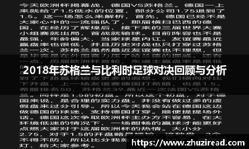 新利体育