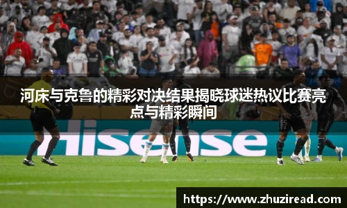 新利体育