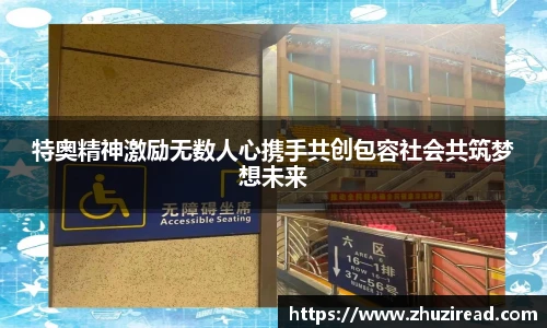 新利体育官网