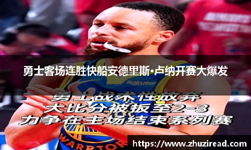 新利体育
