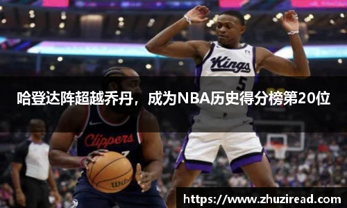 新利体育官网