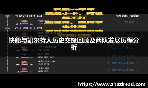 新利体育官网