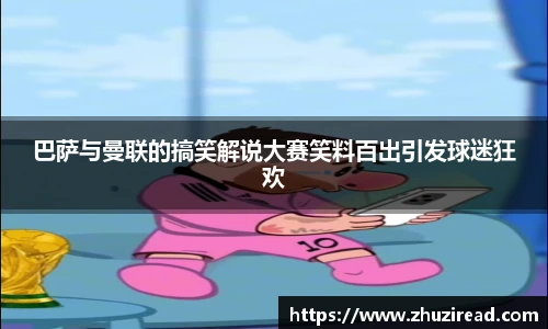 新利体育官网